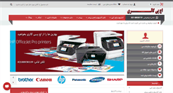Desktop Screenshot of hp-gallery.com